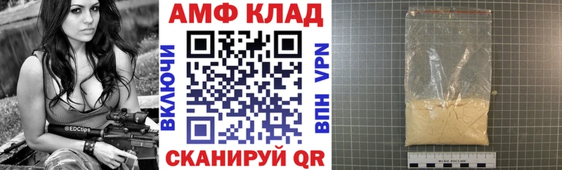 где продают Среднеколымск Амфетамин 97%