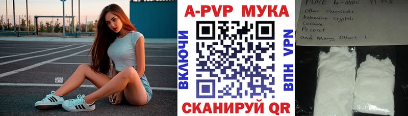 Alpha-PVP мука  Среднеколымск 