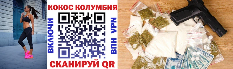 купить наркоту Среднеколымск КОКАИН FishScale