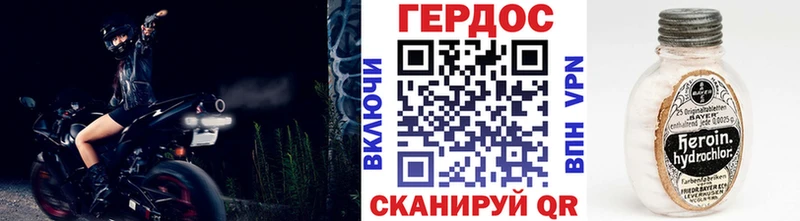 гидра зеркало  darknet какой сайт  ГЕРОИН Афган  Среднеколымск 