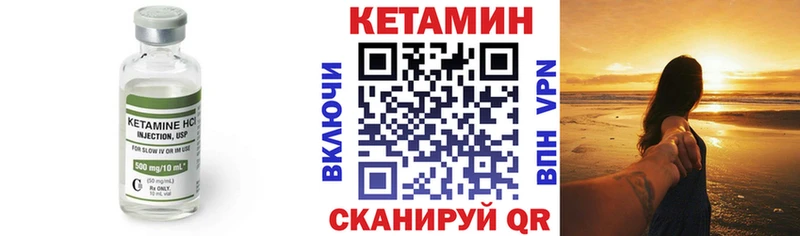 Кетамин ketamine  Среднеколымск 