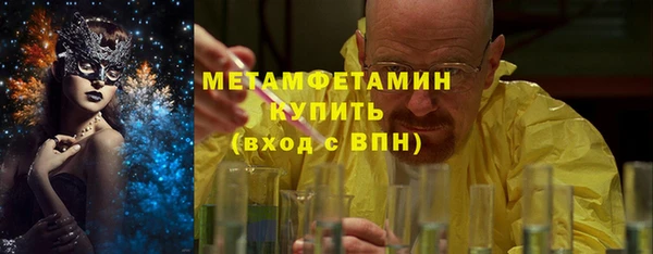 круглые Галич