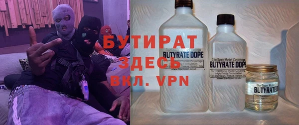 молекула духа Приозерск