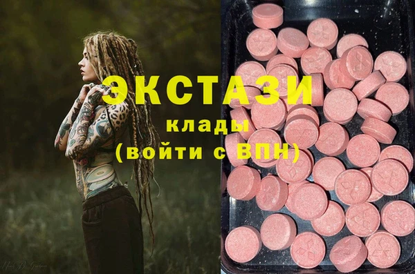 мдма Протвино