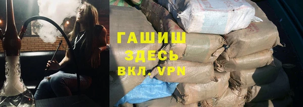 молекула духа Приозерск