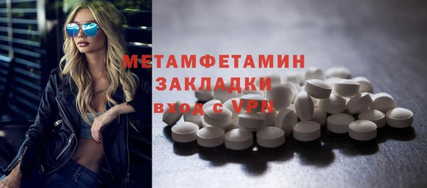 мдма Протвино