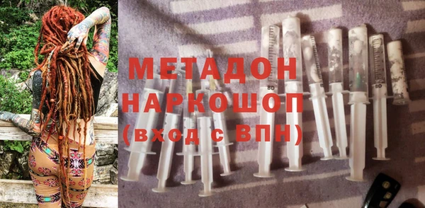 молекула духа Приозерск