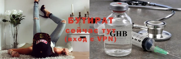 мдма Протвино