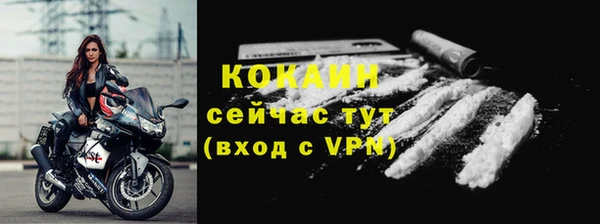 Альфа ПВП Пролетарск