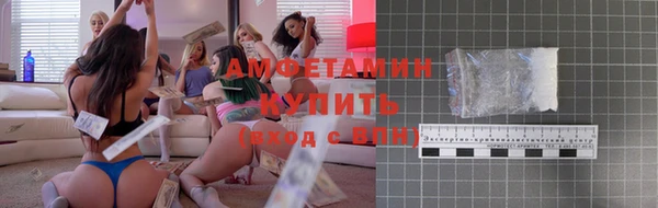 молекула духа Приозерск