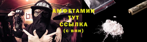 мдма Протвино
