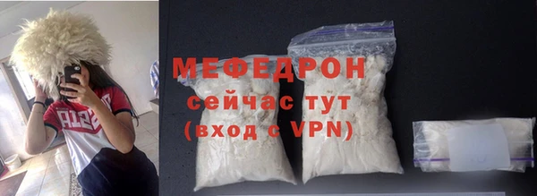 круглые Галич