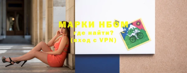 MESCALINE Гатчина
