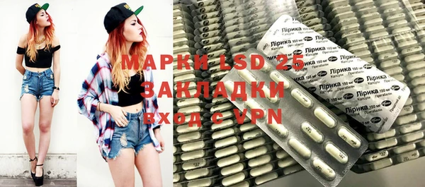 эйфоретик Гвардейск
