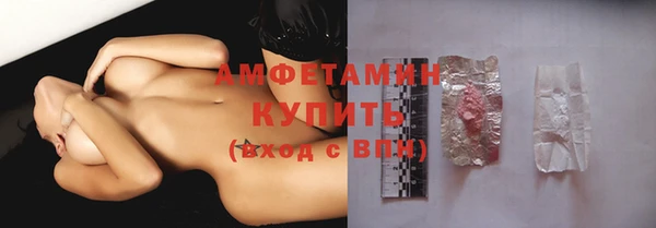 мдма Протвино