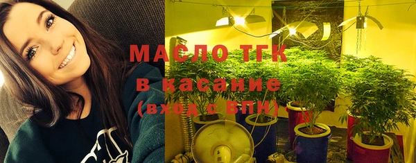мдма Протвино