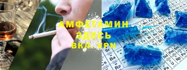 Альфа ПВП Пролетарск