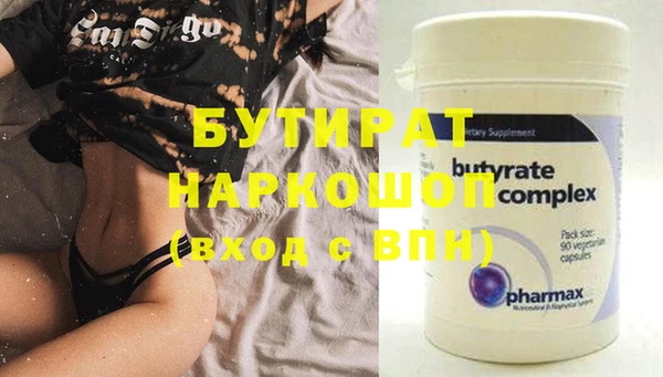 MESCALINE Гатчина