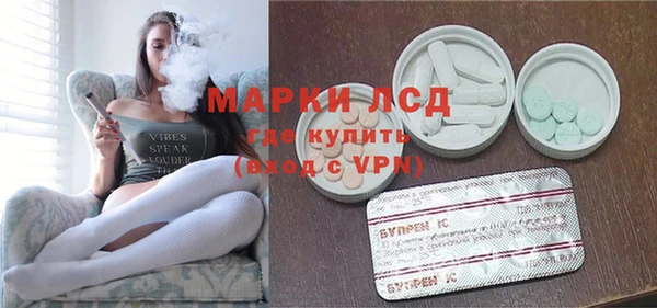 мдма Протвино