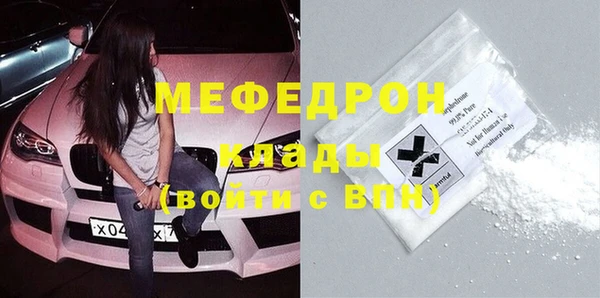 мдма Протвино