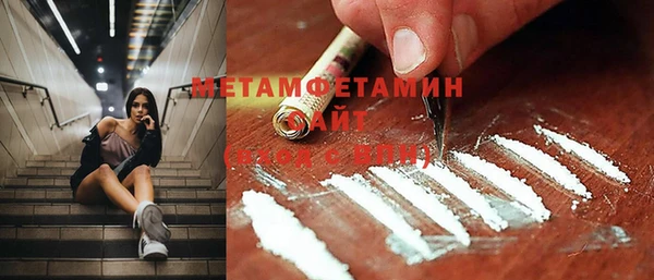 молекула духа Приозерск