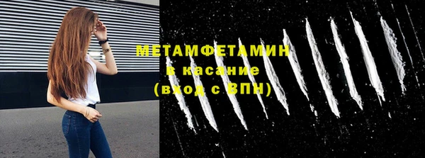 Альфа ПВП Пролетарск