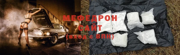 мдма Протвино