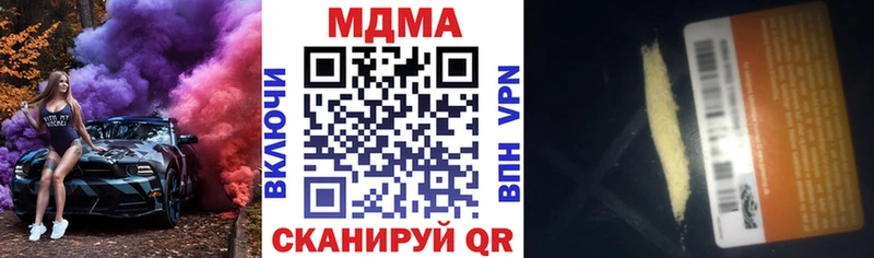 МДМА молли  Среднеколымск 