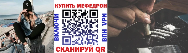 где купить наркотик  Среднеколымск  Меф 4 MMC 