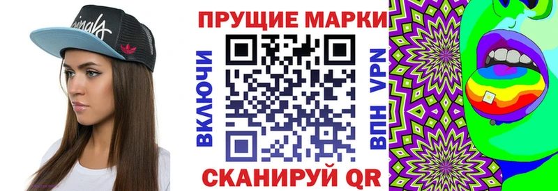 МЕГА как войти  это наркотические препараты  Марки N-bome 1500мкг  Среднеколымск 