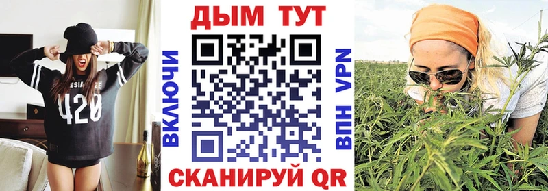 Конопля тримм Среднеколымск